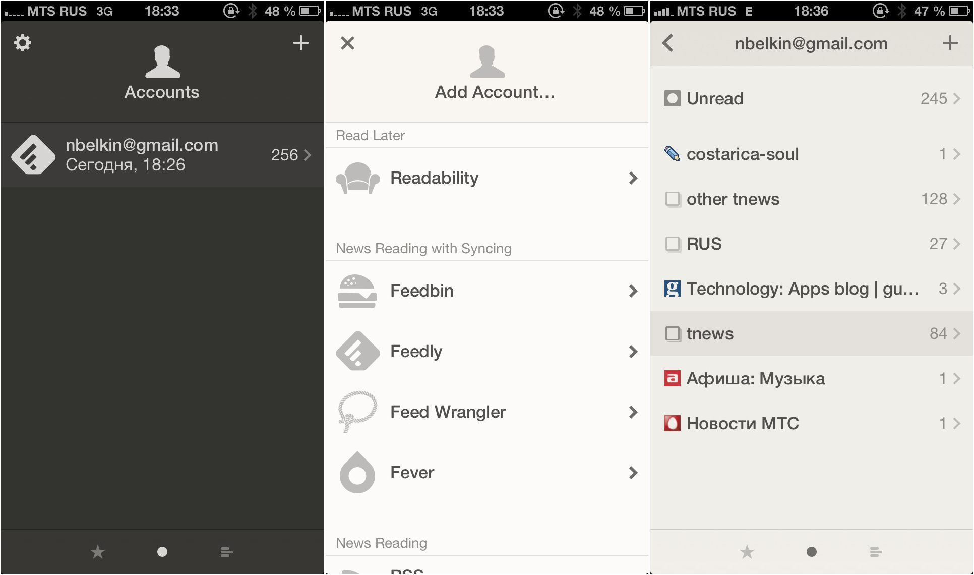 Упражнения с лентами: Reeder 2 вышел на iOS (упражнение, лента, reeder) Упражнения с лентами: Reeder 2 вышел на iOS