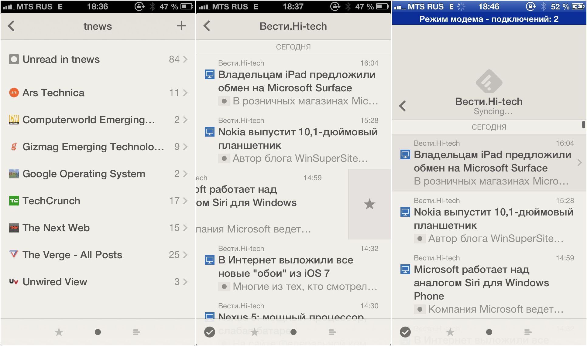 Упражнения с лентами: Reeder 2 вышел на iOS (упражнение, лента, reeder) Упражнения с лентами: Reeder 2 вышел на iOS