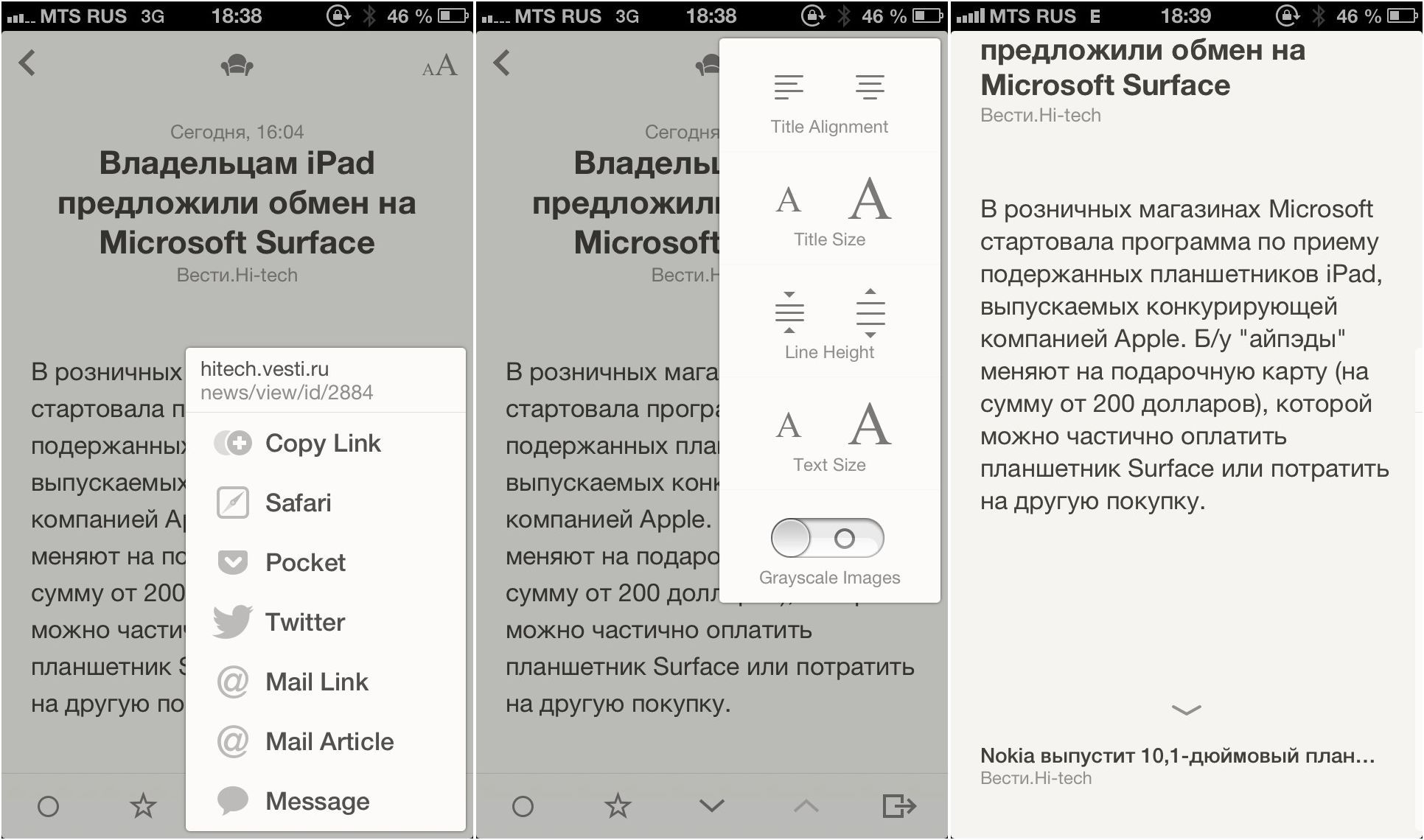 Упражнения с лентами: Reeder 2 вышел на iOS (упражнение, лента, reeder) Упражнения с лентами: Reeder 2 вышел на iOS