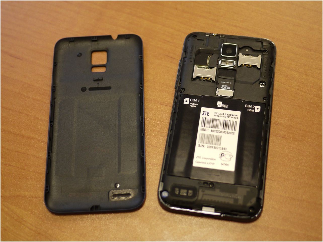 Экономный "робот". Обзор Android-смартфона ZTE V880G