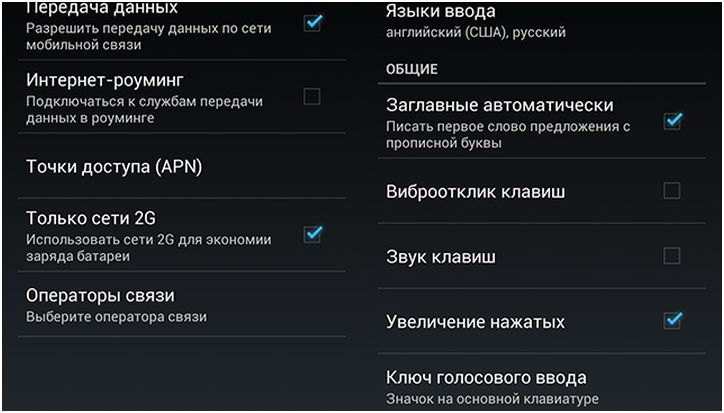 Энергетическая диета. Как сохранить заряд батареи на Android.