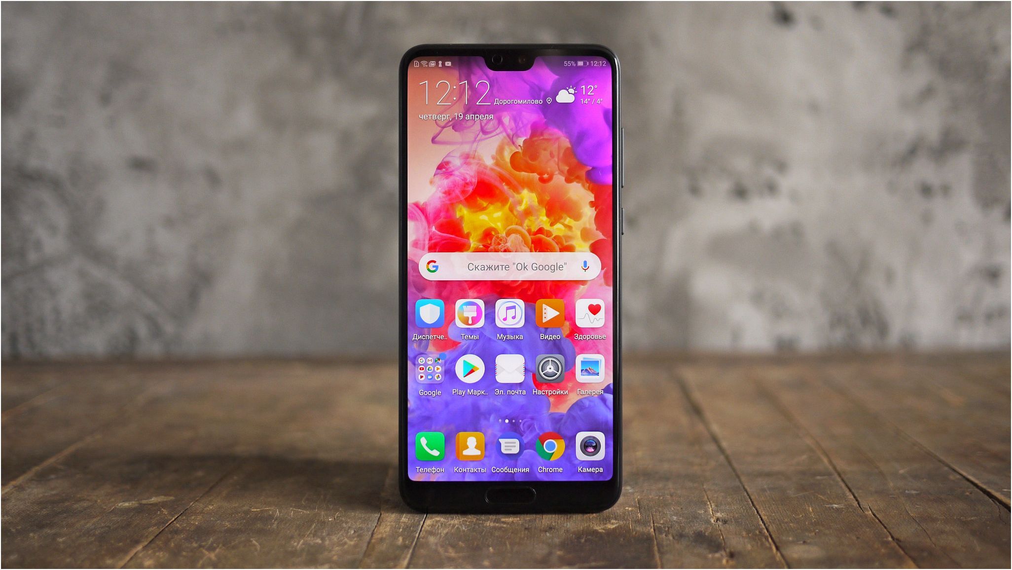 Фототест Huawei P20 Pro: что умеет смартфон с тройной камерой