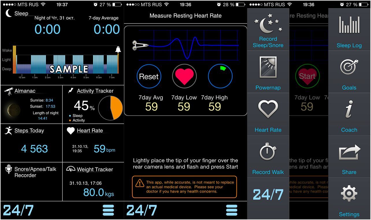 Шаг вперед. Софт для сопроцессора движения Apple M7