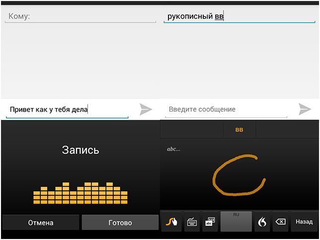 Свободное скольжение. Обзор Android-клавиатуры Swype 1.5 (свободный, скольжение, обзор, android-клавиатуры, swype) Свободное скольжение. Обзор Android-клавиатуры Swype 1.5