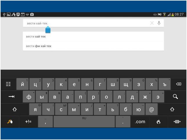 Свободное скольжение. Обзор Android-клавиатуры Swype 1.5 (свободный, скольжение, обзор, android-клавиатуры, swype) Свободное скольжение. Обзор Android-клавиатуры Swype 1.5