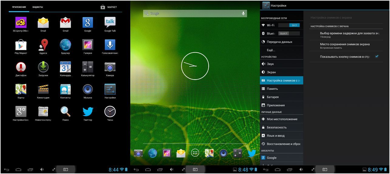Тонко, быстро, недорого. Обзор планшета 3Q Glaze RC7804F